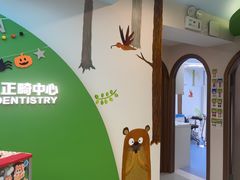 -精德口腔·种植修复·儿牙中心(财富中心店)