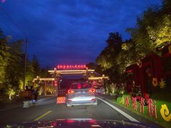 -腾兴饺子(腾龙路店)