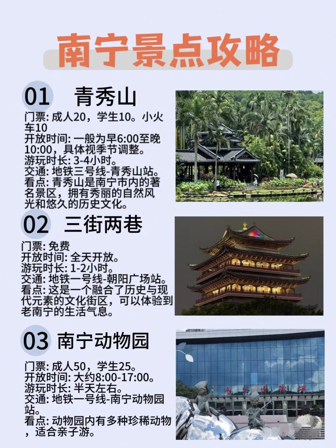高温催生“花式避暑”：跟着文博、赛事去旅游｜夏游记【OKX 哈希游戏】区块链加密游戏玩法教程，新手必看！