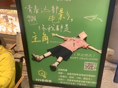 -Ant 蚂蚁洞烤肉·大营地(上海静安大悦城店)