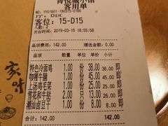 账单-荣小馆(椒江青悦城店)