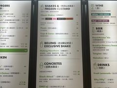-Shake Shack(西单大悦城店)