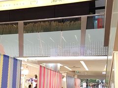 -福田卓悦INTOWN购物中心