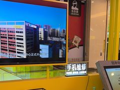 -爱回收(金桥国际商业广场店)