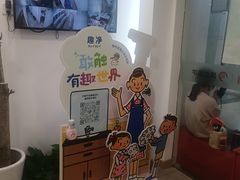 -昂立少儿成长中心(浦东蓝村路地铁站校区)