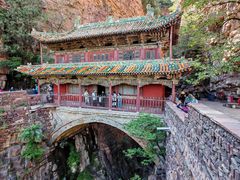 -苍岩山风景名胜区
