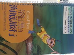 iphone_upload_pic-深圳少年儿童图书馆