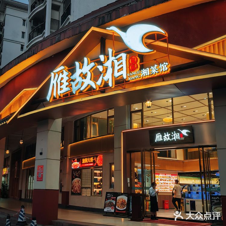 在广州，这家湘菜才是湖南那个味！