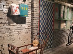 -和平菓局(王府井店)