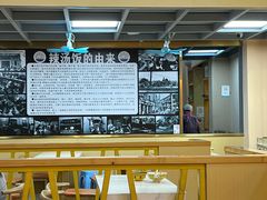 -陈记汤饭(水巷口店)