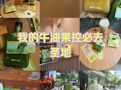 -虹桥新天地