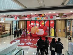 -万达广场(松江店)
