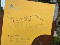 -光明小镇欢乐田园