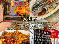 -观宴·品质赣菜(高新大道店)