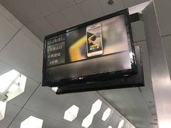 -朱辛庄(地铁站)