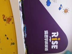 -瑞思少儿中心·少儿英语素养启蒙(回龙观校区)