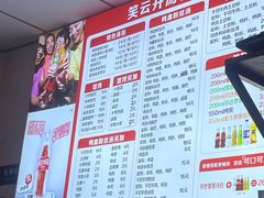 -笑云开汤包店(网巾市店)