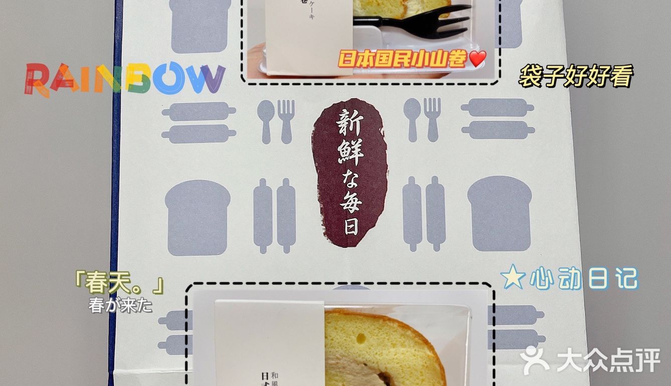 隐藏在住宅区里 它家的吐司也特好吃🍞