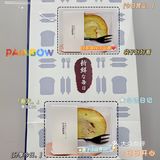 隐藏在住宅区里 它家的吐司也特好吃🍞