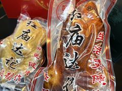 -达记卤菜店(红庙店)