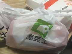 -德克士(北京站店)