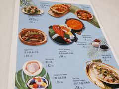 菜单-正泰餐厅AmazingThai(新奥购物中心店)