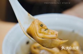 Signature Mixed Dumplings