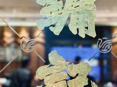 -镛记酒家