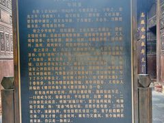 -杏花村文化旅游区