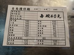 -六合夜市