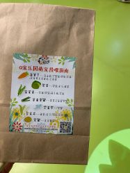 -七巧国萌宠乐园(龙湖天街店)