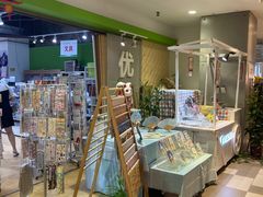 -伊势丹(现代城店)