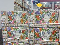 -山姆会员商店(上海浦东店)