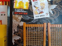-有喜屋·鲜鸡烧鸟·居酒屋(安龙路店)