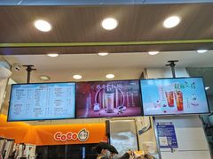 -CoCo都可(富民一店)