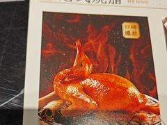 -稻香(IFS国金中心店)