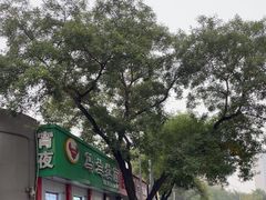 -马兰拉面(西直门外店)