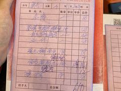 -翔雄农庄