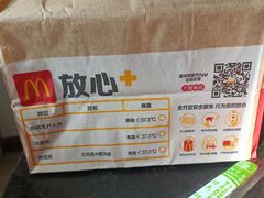-麦当劳(利津路店)