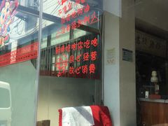 -沸腾鱼家(大尧三路店)
