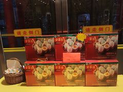 -全聚德烤鸭店(和平路店)