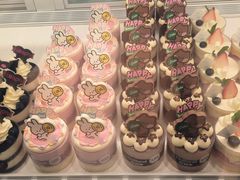 -好利来(温江合生汇店)