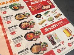 -吉野家(保利广场店)