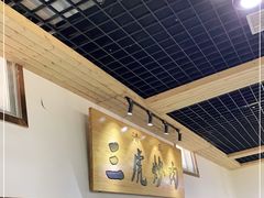 大堂-靖远三虎特色羊羔肉