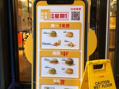 -麦当劳(农光里店)