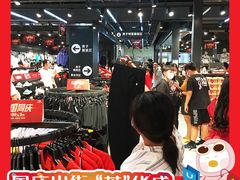 -深圳华盛奥特莱斯(华南一道店)