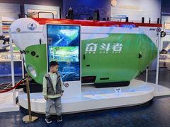 -中国人民解放军海军博物馆