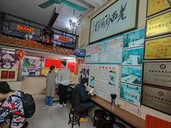 -老西关濑粉(文明路店)