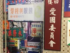 -美芝莲(东方宝泰店)