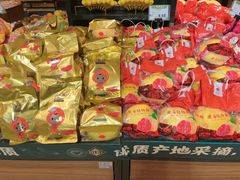 -北京华联生活超市(庄河世纪海云天店)